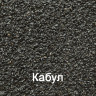 Фактура Кабул