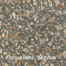 Фактура Берлин полировка